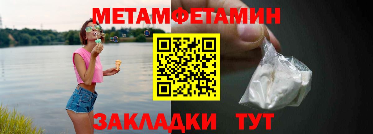 Amphetamine  Вход с VPN  Amphetamine  Родники  Амфетамин VHQ 