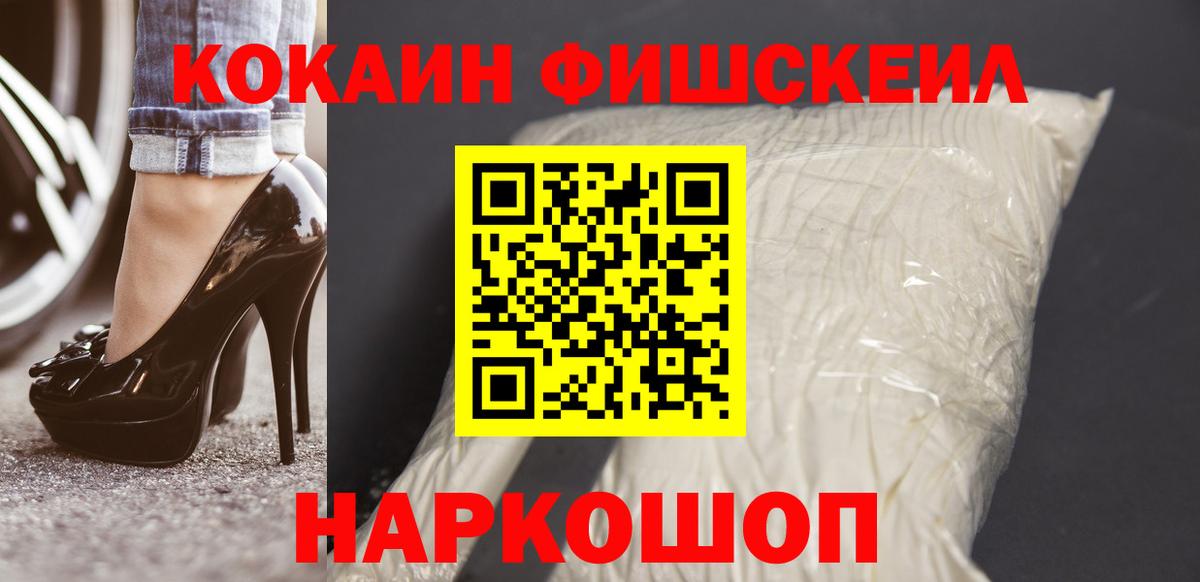Cocaine Эквадор Родники