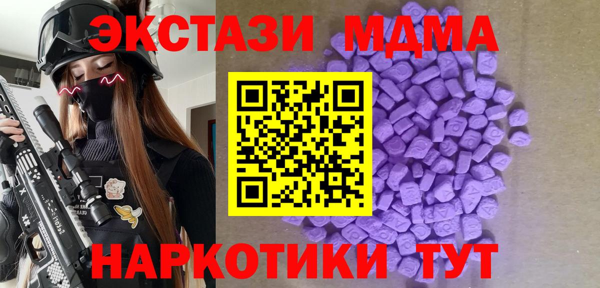 ЭКСТАЗИ Philipp Plein Родники