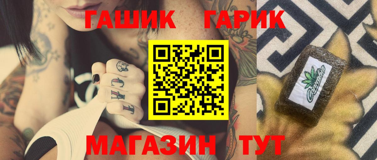 Гашиш Cannabis Родники
