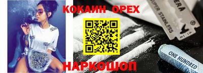 каннабис Бузулук