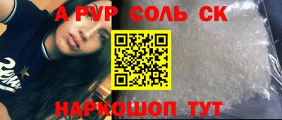 каннабис Бузулук