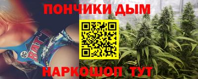альфа пвп Будённовск