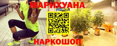 каннабис Бузулук