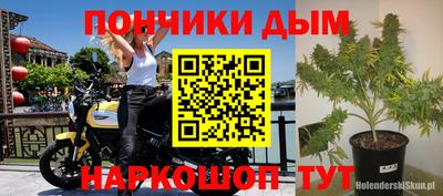 каннабис Бузулук