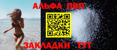 apvp Бугуруслан