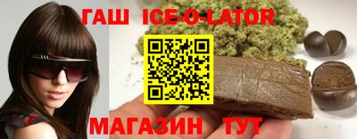 каннабис Бузулук