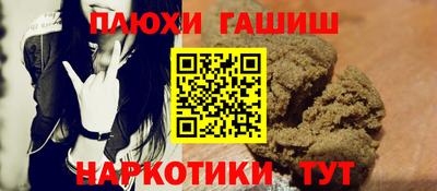каннабис Бузулук