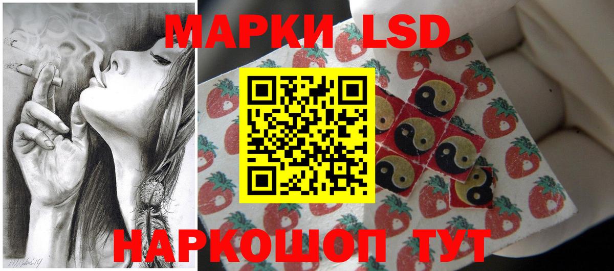 LSD-25 экстази кислота  Вход с VPN  Лсд 25 экстази  Родники 