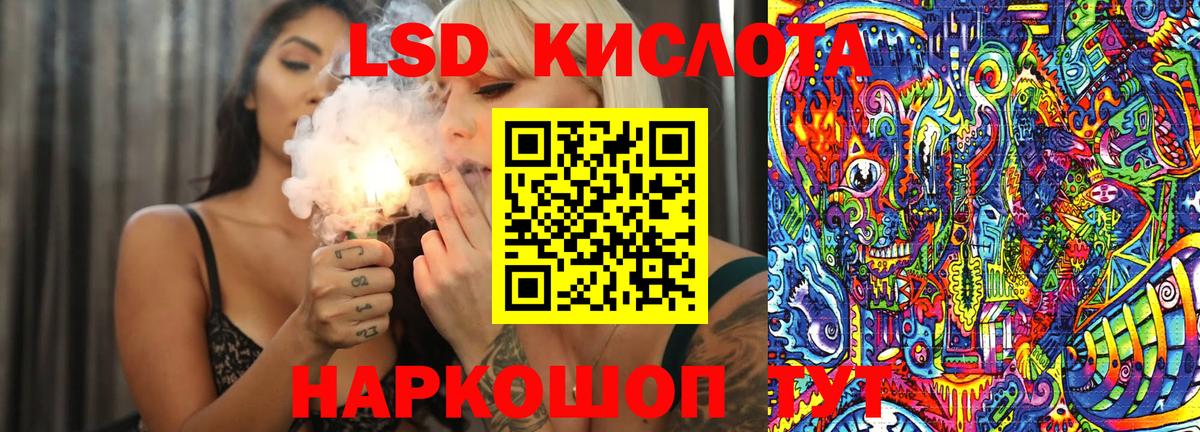Родники  Марки 25I-NBOMe 1,8мг  закладки  Вход с VPN 