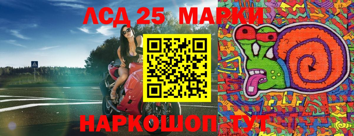 Марки N-bome 1500мкг Родники