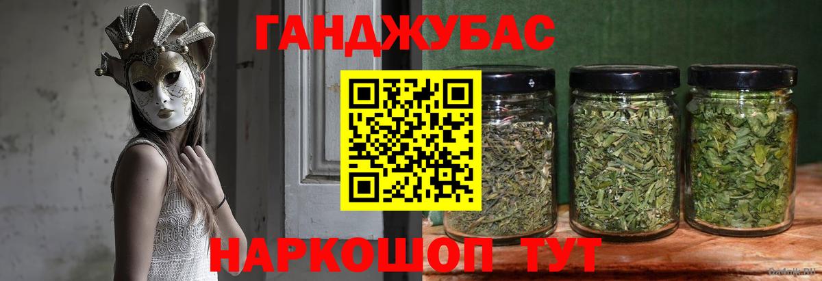 Бошки Шишки планчик Родники